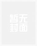 恶果(黑化双子骑士h)